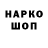 ГЕРОИН гречка MarFem_YT