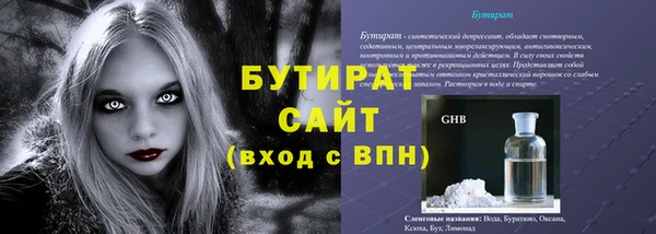 jwh Волосово