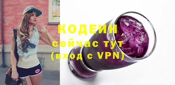 мяу мяу мука Сосновка
