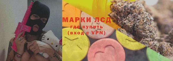 кокаин VHQ Волоколамск