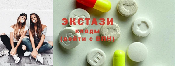 кокаин VHQ Волоколамск