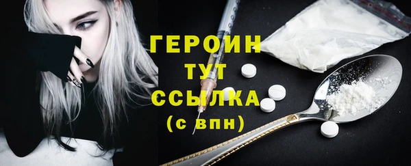 спиды Сосновоборск