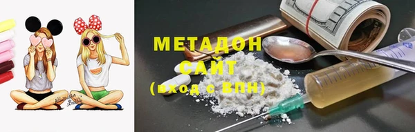 метадон Володарск