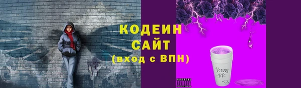 кокаин VHQ Волоколамск