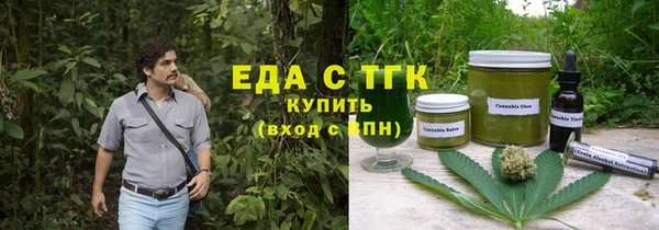 кокаин VHQ Волоколамск