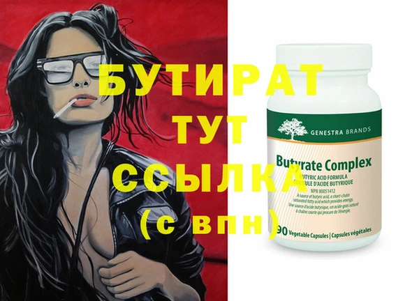 кокаин VHQ Волоколамск