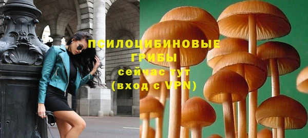 кокаин VHQ Волоколамск