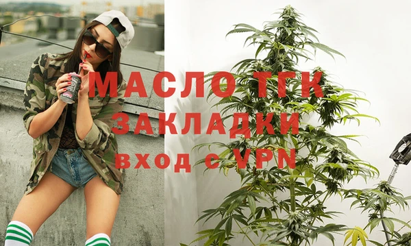 метадон Володарск