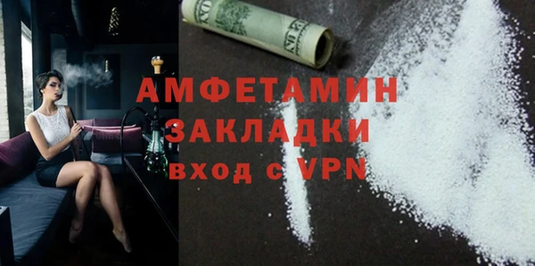 метадон Володарск