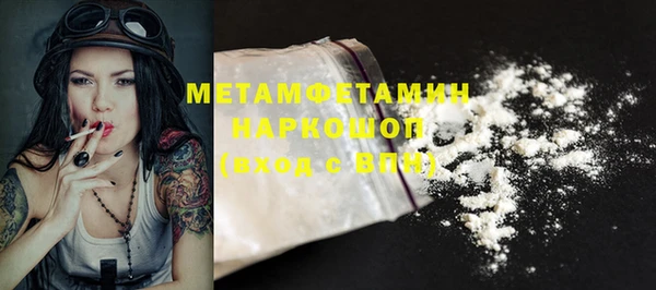 метадон Володарск
