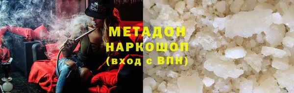 мяу мяу мука Сосновка