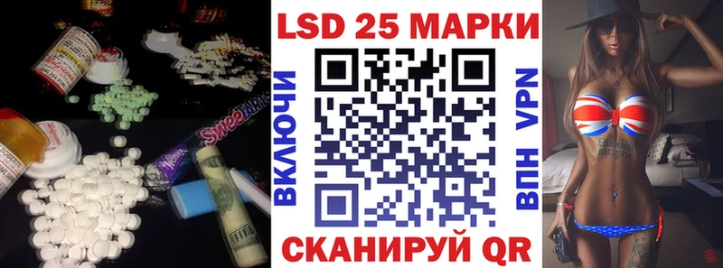LSD-25 экстази кислота как найти mega сайт Липки