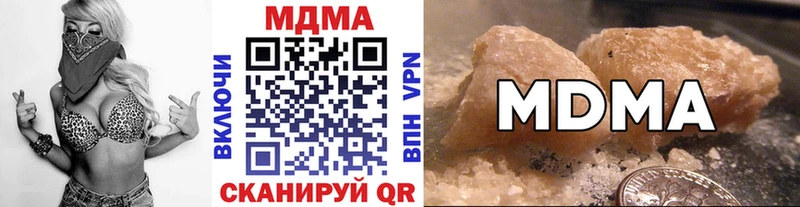 кракен онион  Липки  МДМА кристаллы  купить  