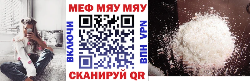 МЕФ VHQ  MEGA как войти  Липки 