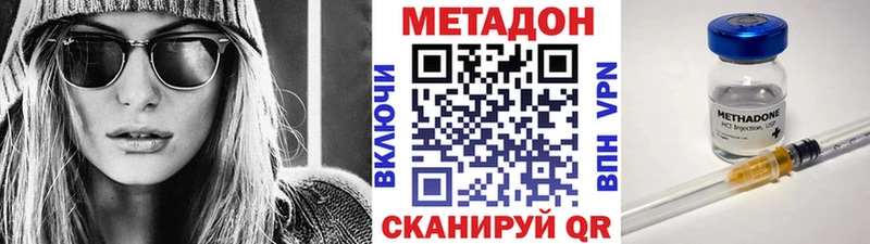 blacksprut ТОР  где купить   Липки  Метадон мёд 