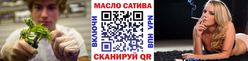 ТГК Wax  что такое наркотик  Липки 