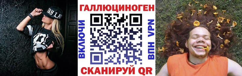 Галлюциногенные грибы прущие грибы  купить наркотики сайты  Липки 